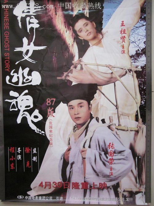 仿制塞舌尔驾驶证